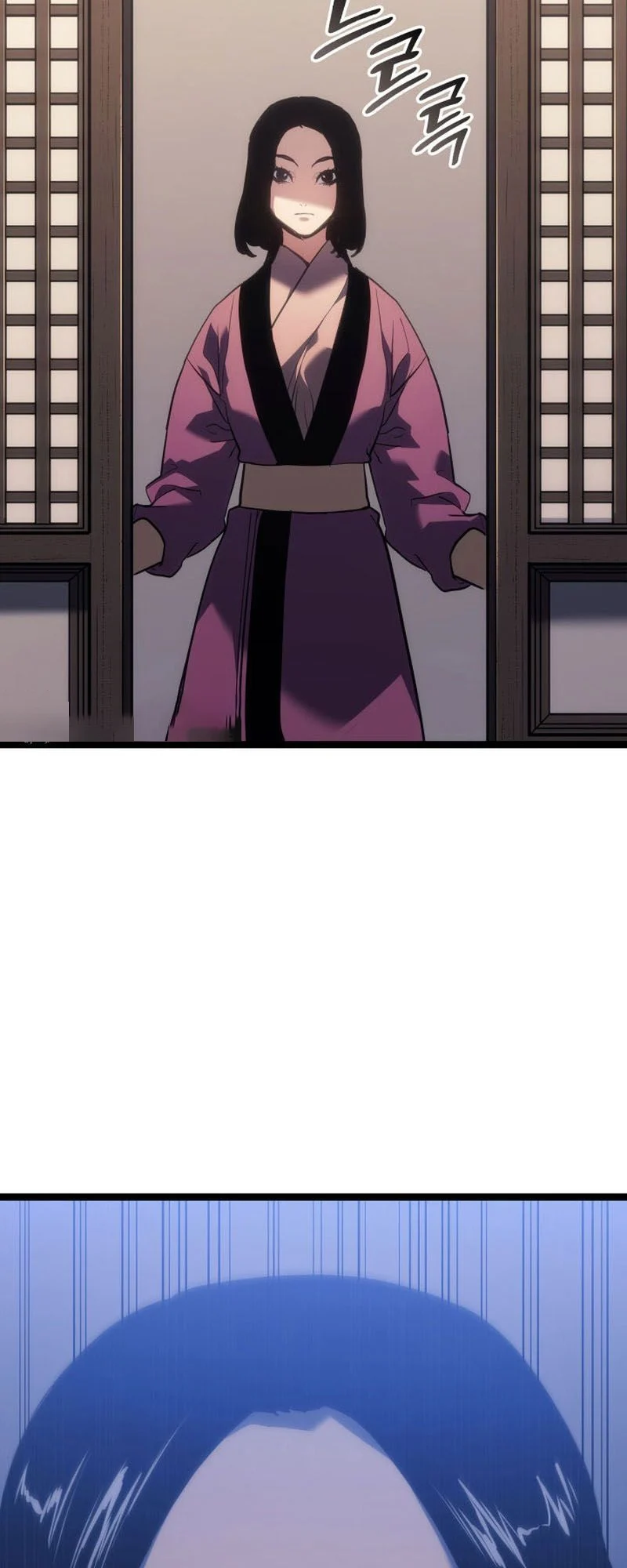 Reaper of the Drifting Moon ตอนที่ 73 page 4