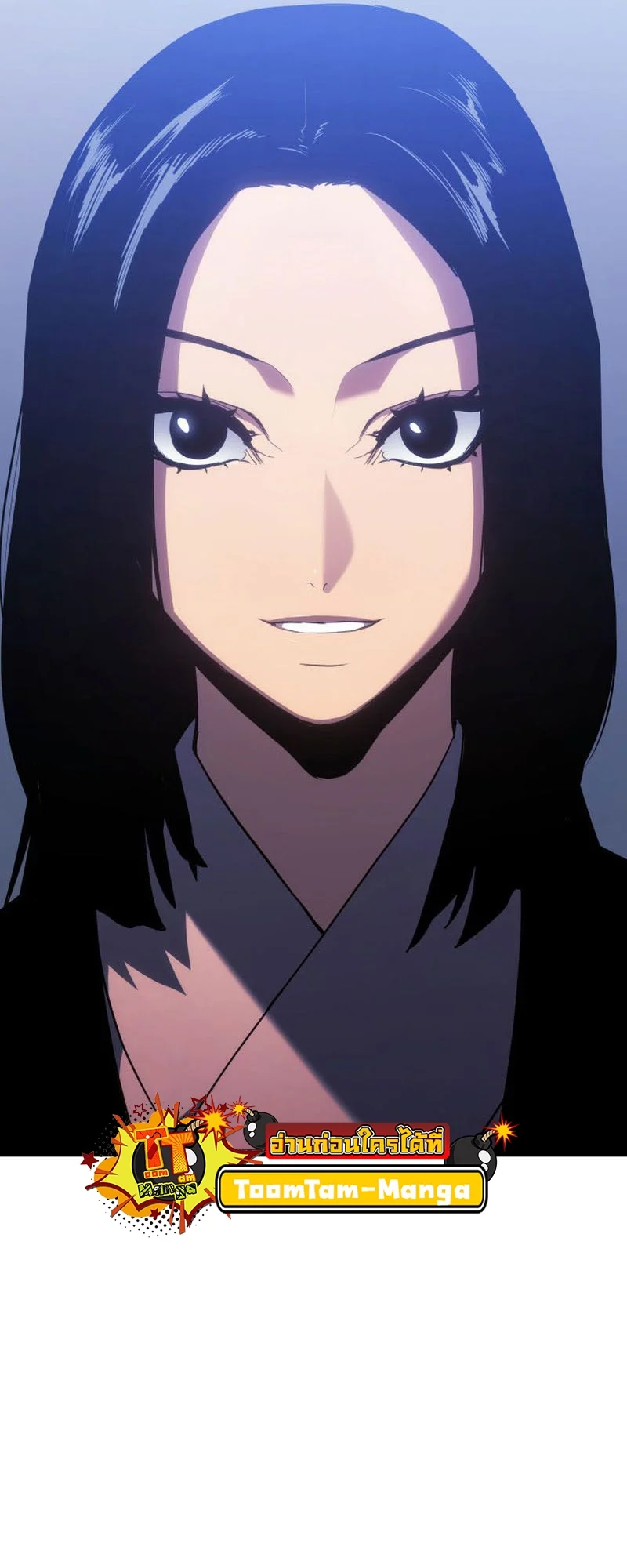 Reaper of the Drifting Moon ตอนที่ 73 page 31