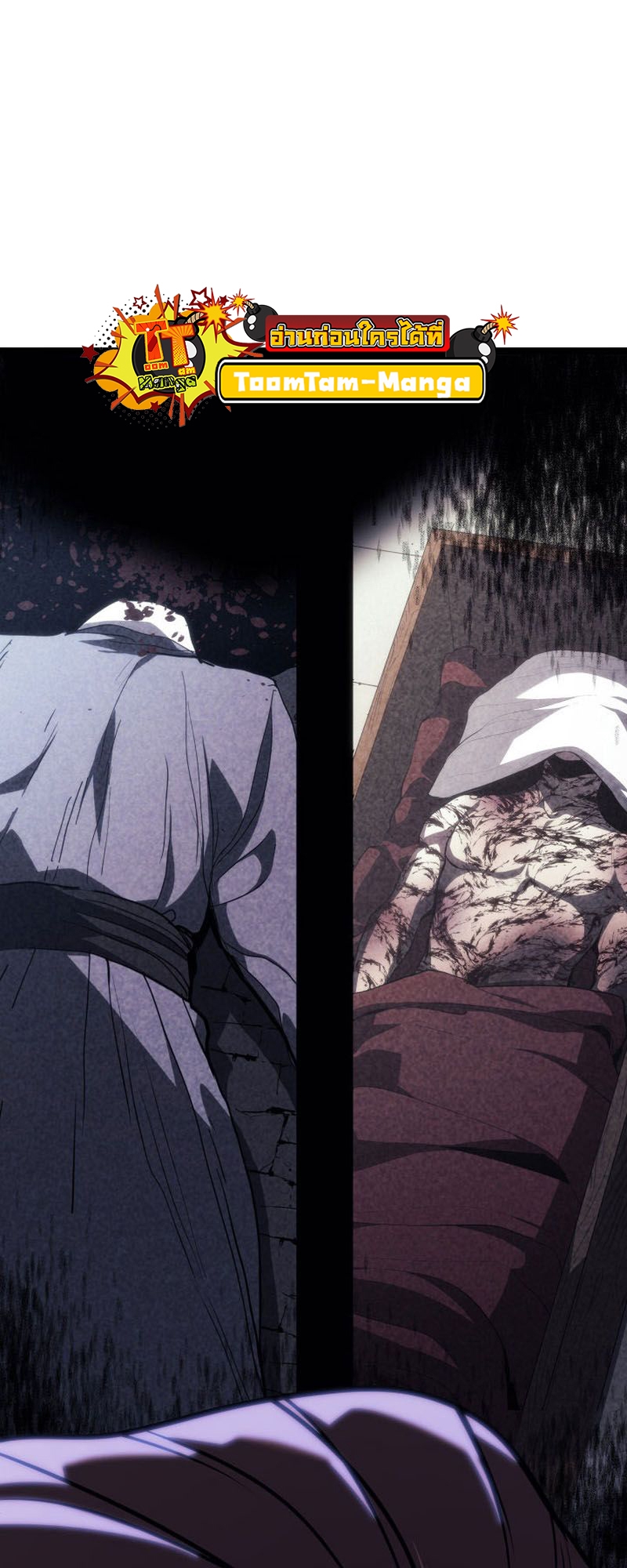 Reaper of the Drifting Moon ตอนที่ 73 page 49