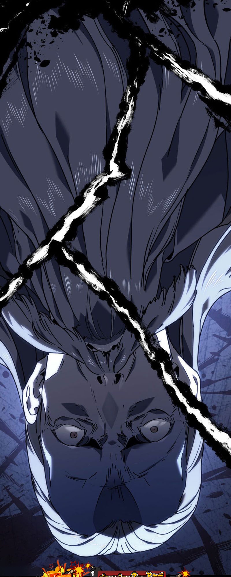 Reaper of the Drifting Moon ตอนที่ 73 page 81