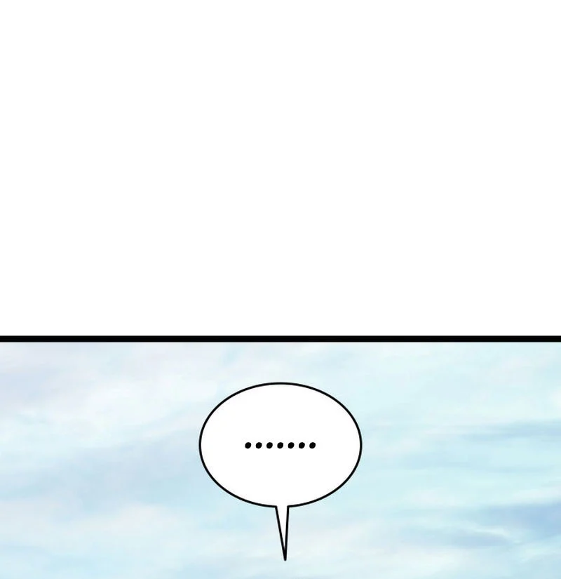 Reaper of the Drifting Moon ตอนที่ 74 page 25