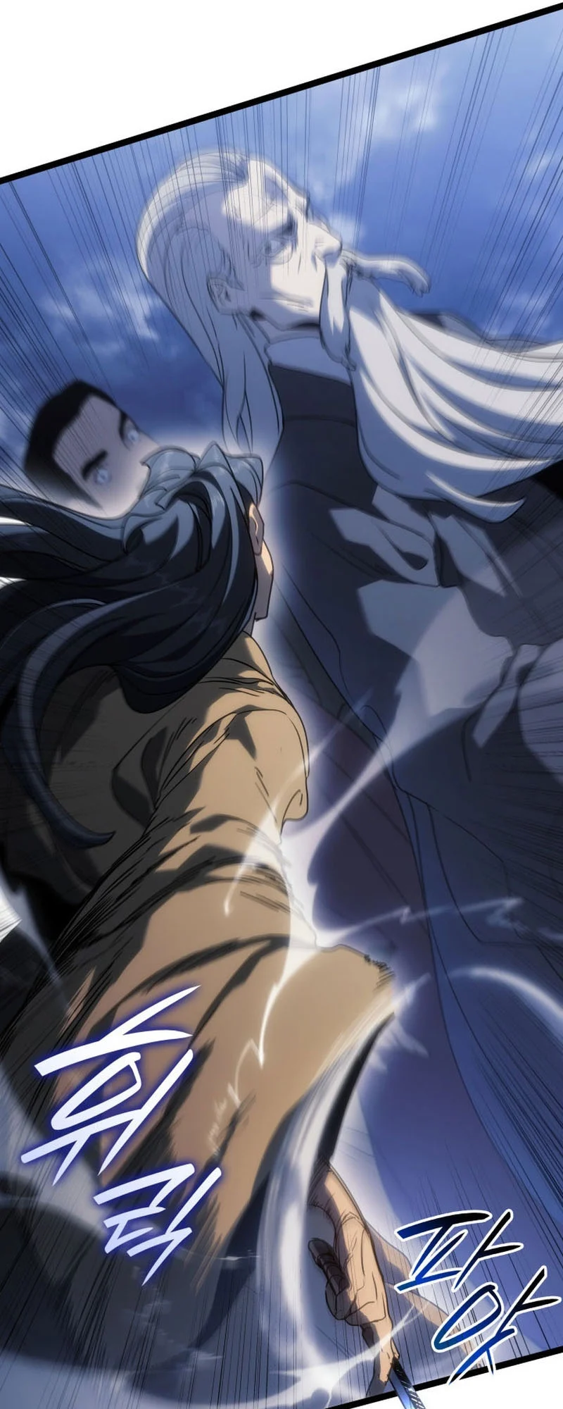 Reaper of the Drifting Moon ตอนที่ 74 page 36