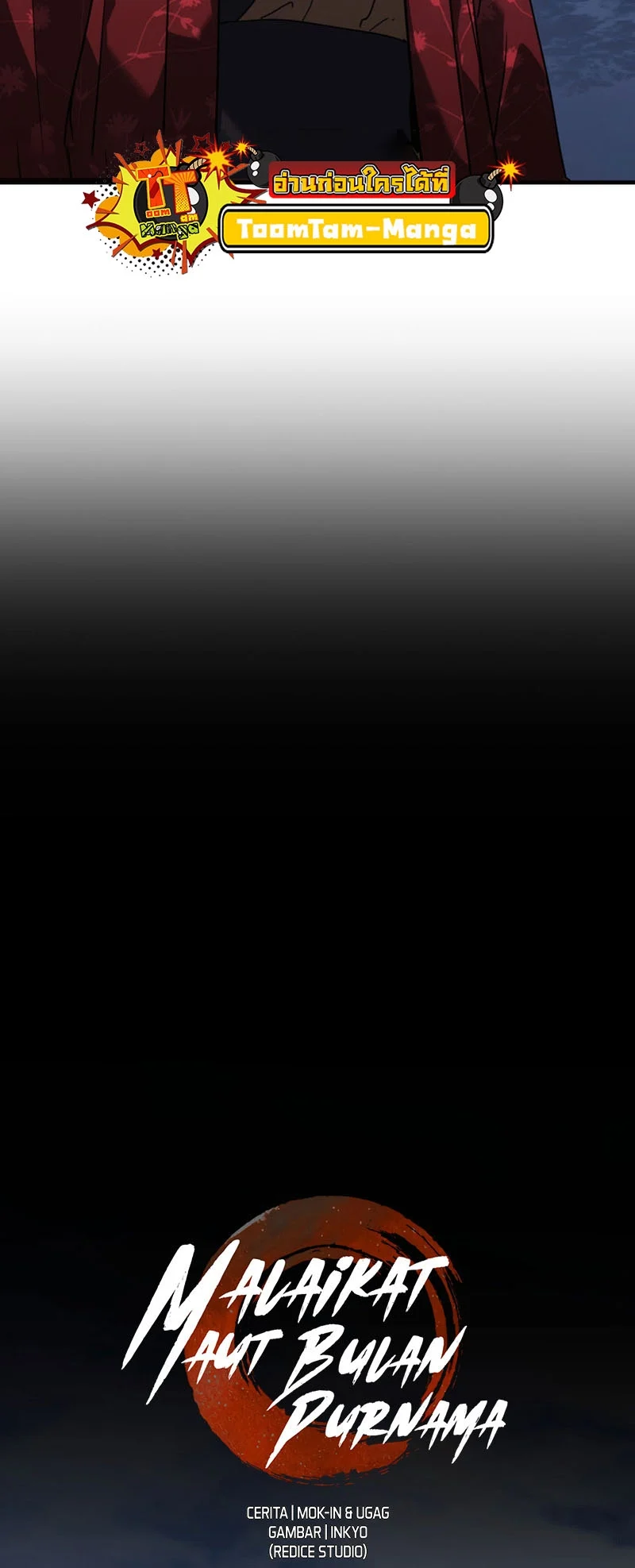 Reaper of the Drifting Moon ตอนที่ 75 page 20