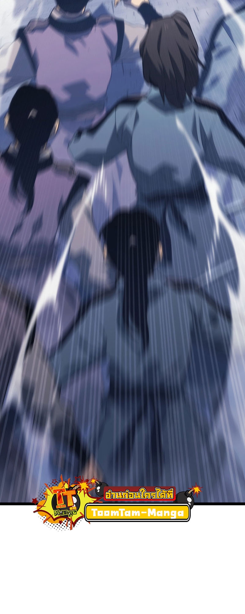 Reaper of the Drifting Moon ตอนที่ 75 page 55
