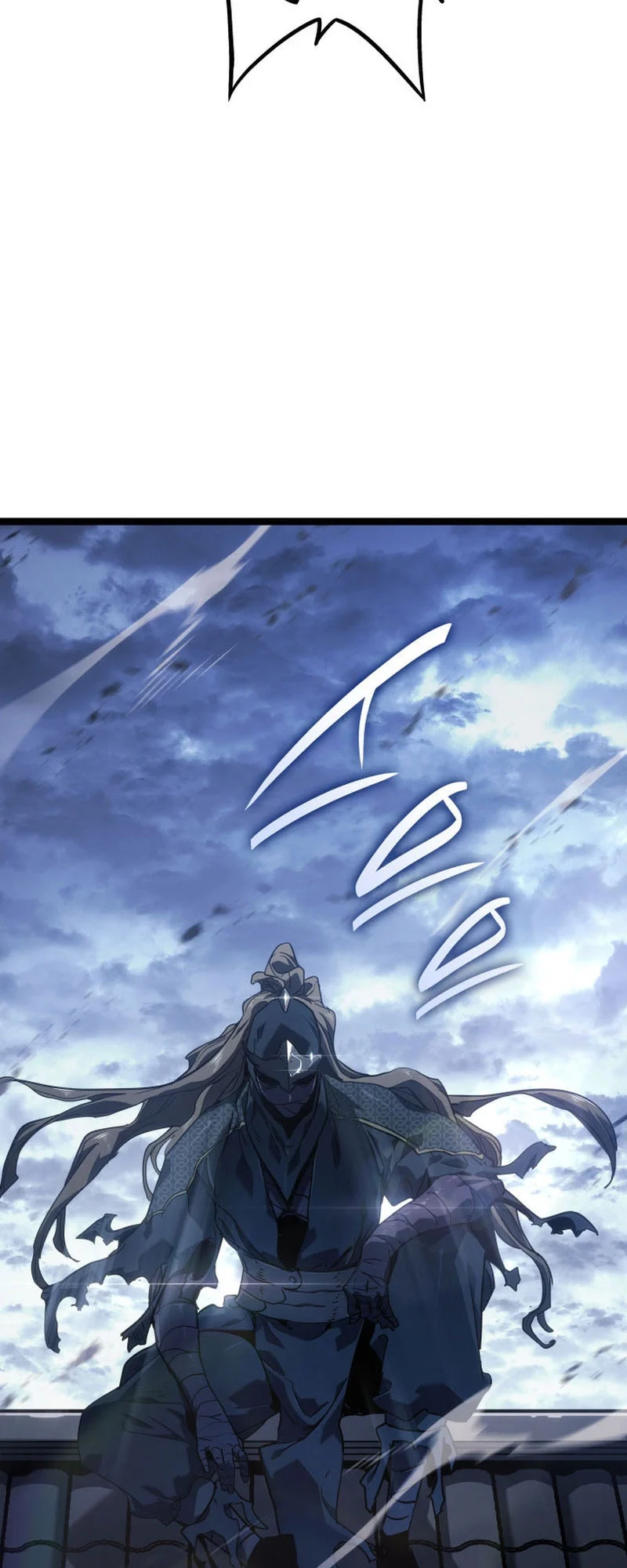 Reaper of the Drifting Moon ตอนที่ 75 page 61
