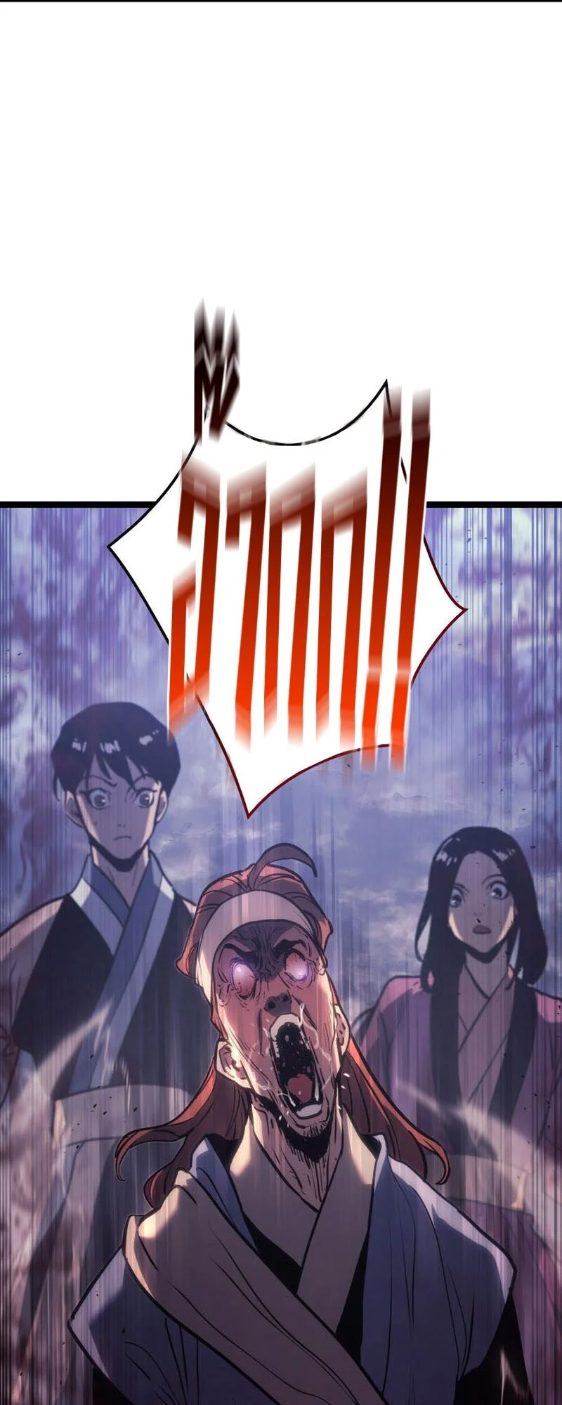 Reaper of the Drifting Moon ตอนที่ 76 page 19