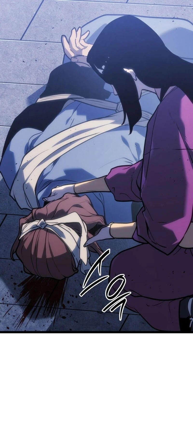 Reaper of the Drifting Moon ตอนที่ 76 page 25