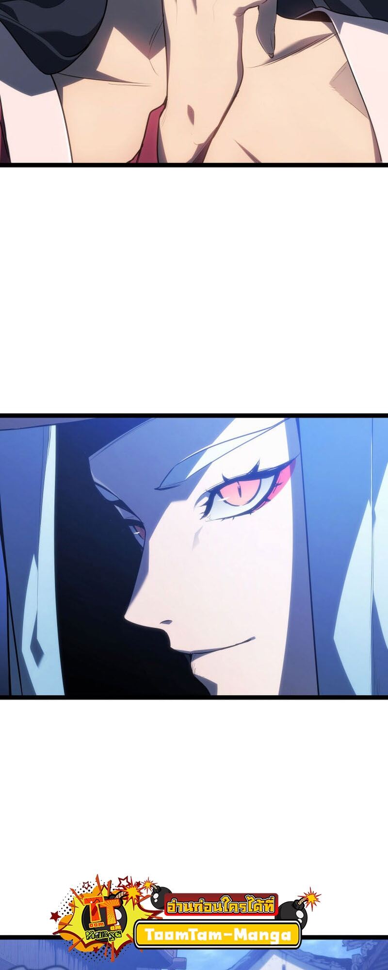 Reaper of the Drifting Moon ตอนที่ 76 page 64