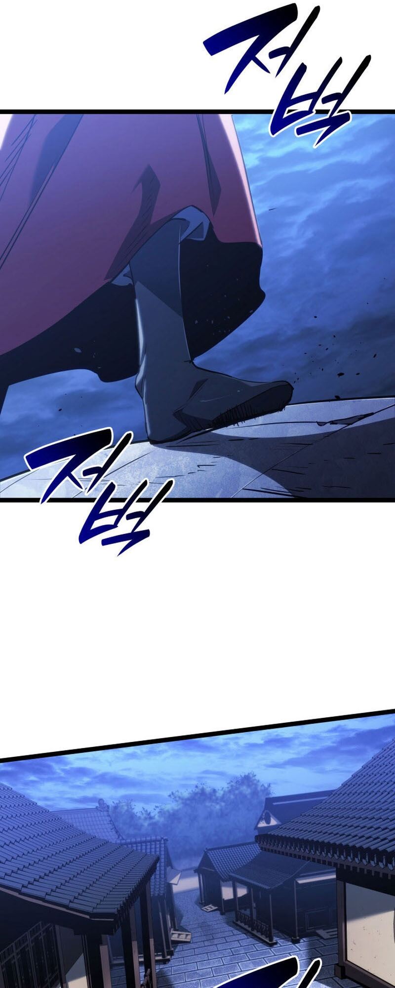 Reaper of the Drifting Moon ตอนที่ 76 page 66