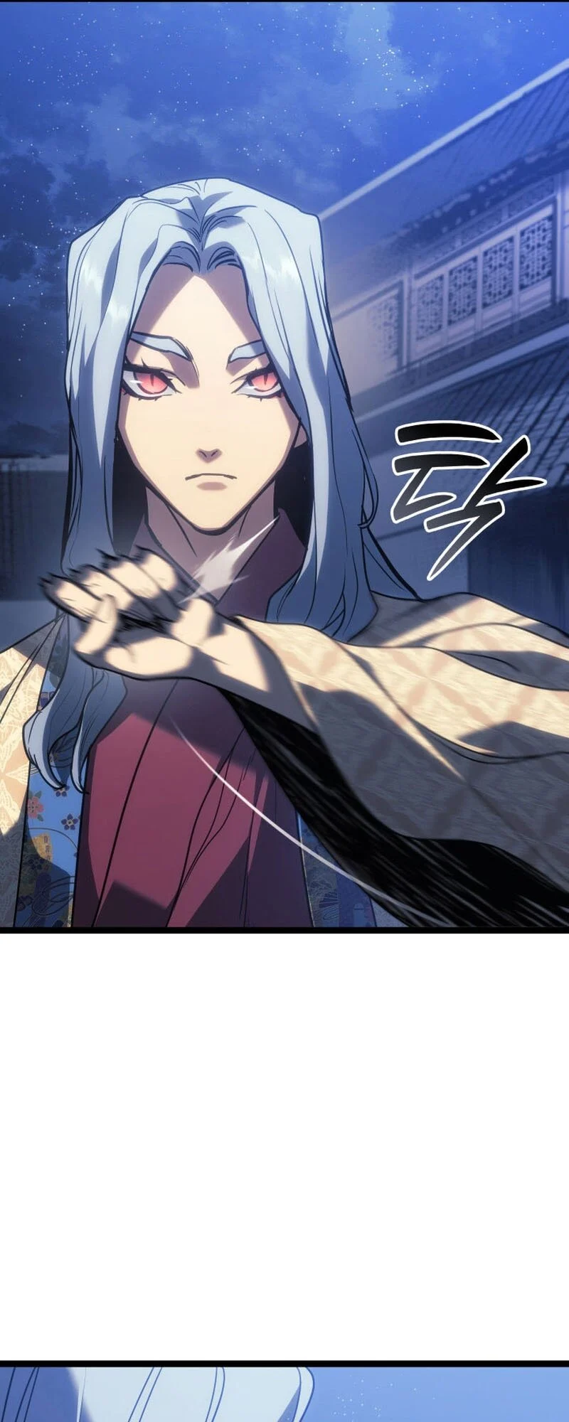 Reaper of the Drifting Moon ตอนที่ 77 page 25