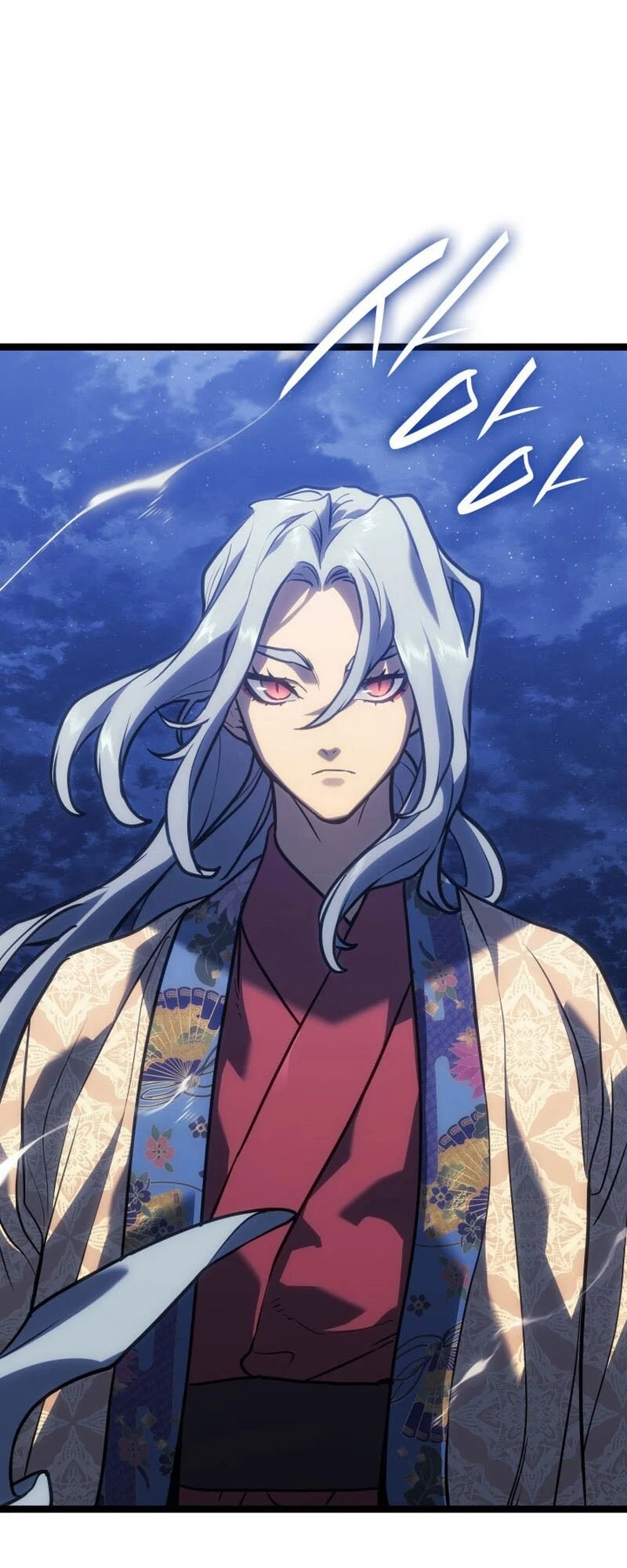 Reaper of the Drifting Moon ตอนที่ 78 page 20