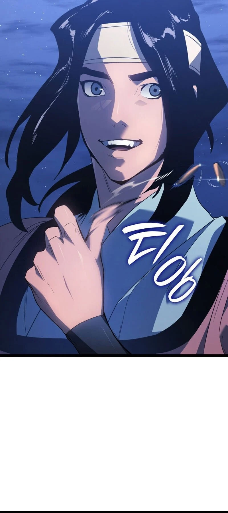 Reaper of the Drifting Moon ตอนที่ 78 page 53