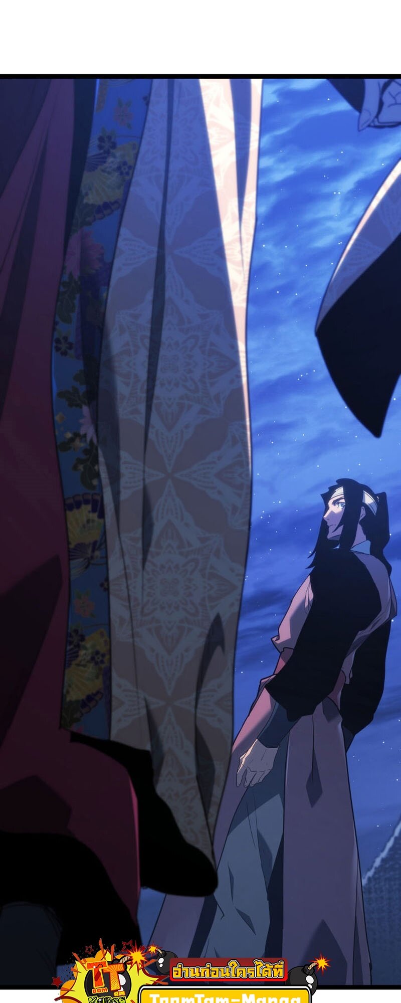 Reaper of the Drifting Moon ตอนที่ 78 page 55