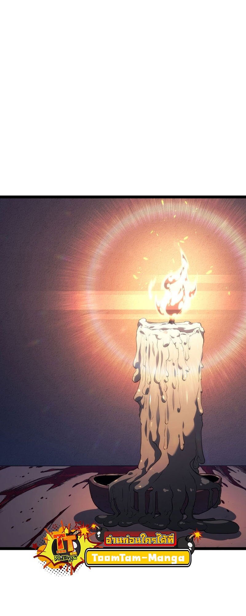 Reaper of the Drifting Moon ตอนที่ 78 page 60