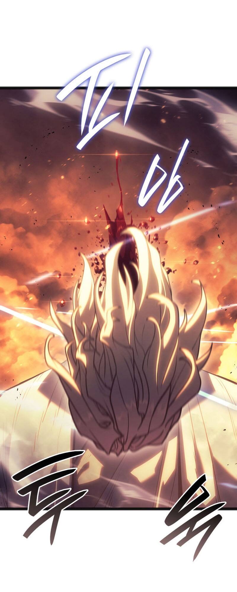 Reaper of the Drifting Moon ตอนที่ 79 page 12