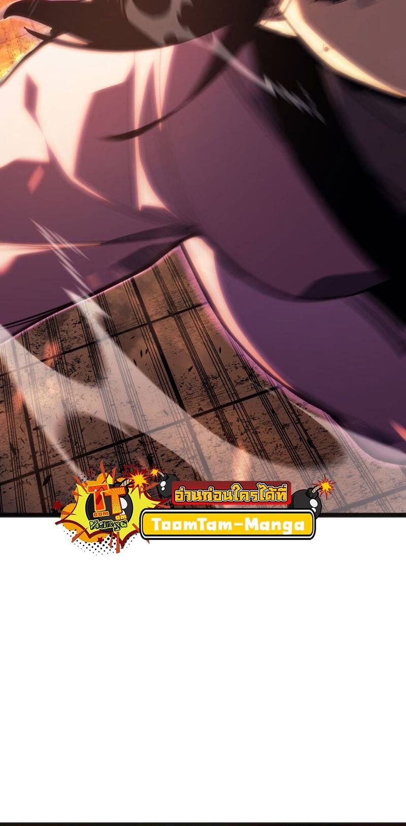 Reaper of the Drifting Moon ตอนที่ 79 page 54