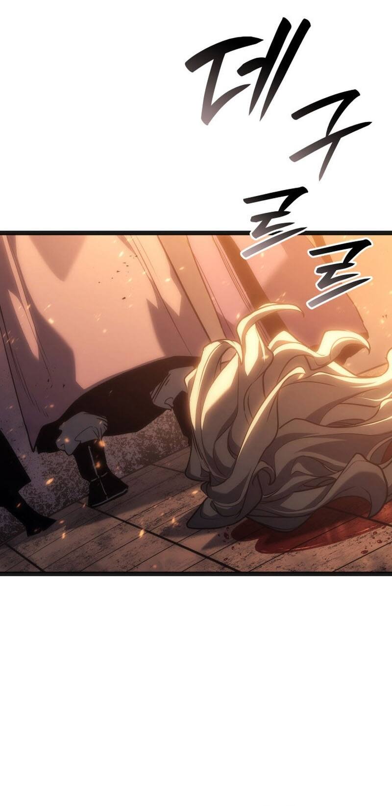 Reaper of the Drifting Moon ตอนที่ 80 page 14