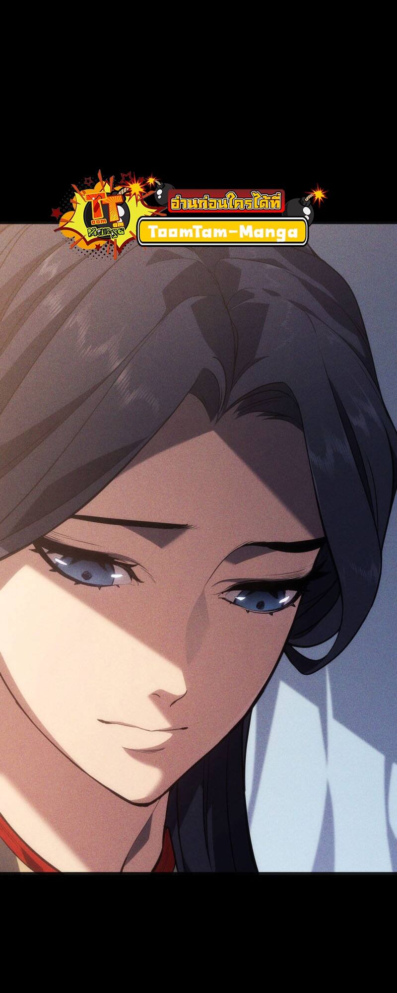 Reaper of the Drifting Moon ตอนที่ 80 page 29