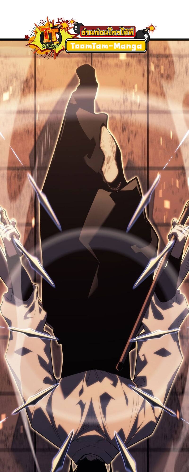 Reaper of the Drifting Moon ตอนที่ 80 page 52