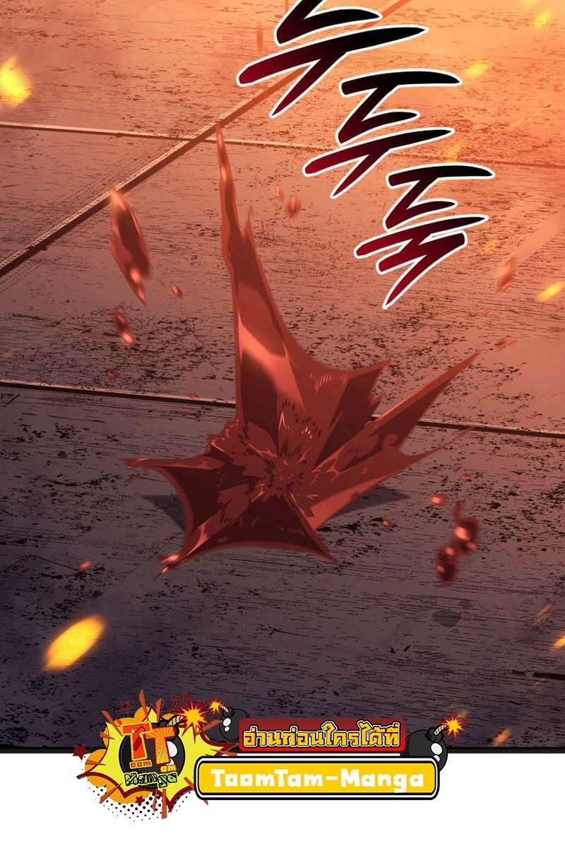 Reaper of the Drifting Moon ตอนที่ 81 page 5