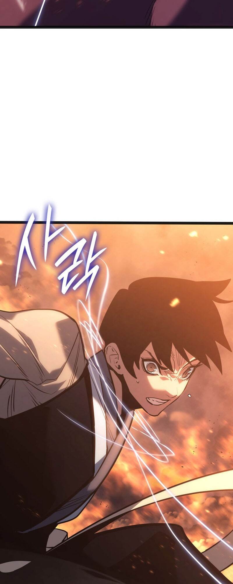 Reaper of the Drifting Moon ตอนที่ 81 page 7