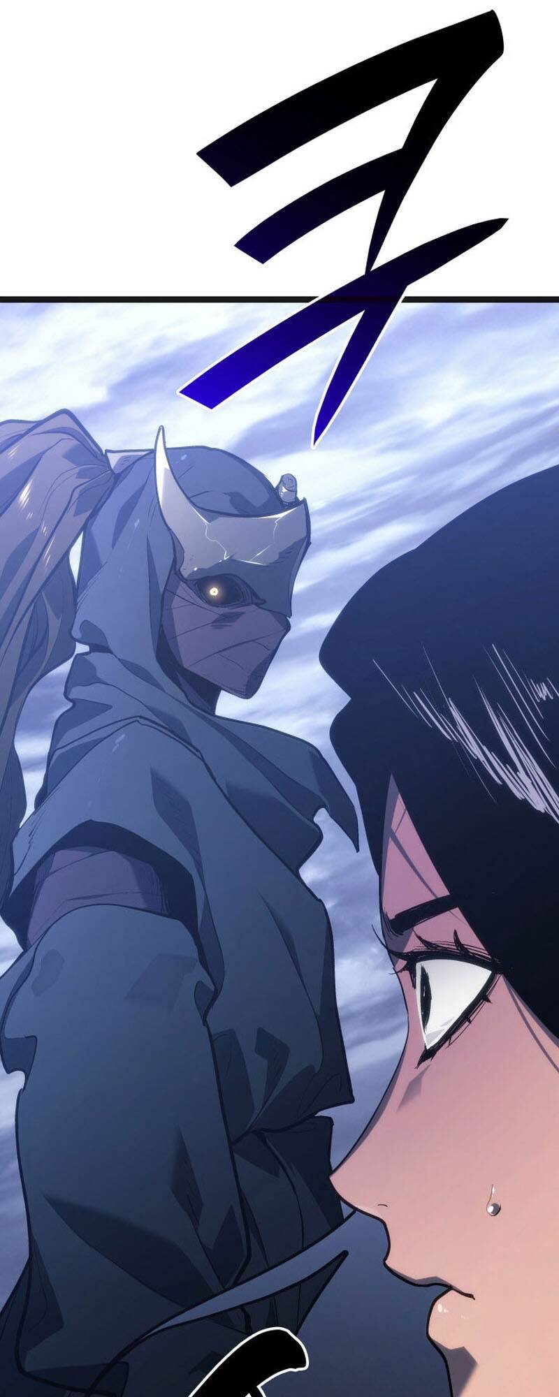 Reaper of the Drifting Moon ตอนที่ 81 page 96