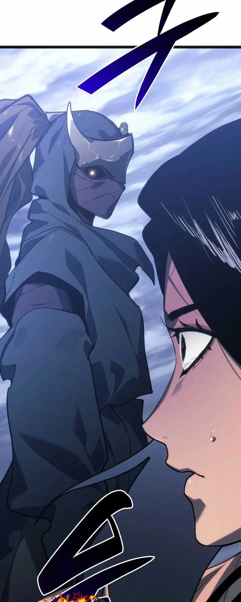 Reaper of the Drifting Moon ตอนที่ 82 page 2