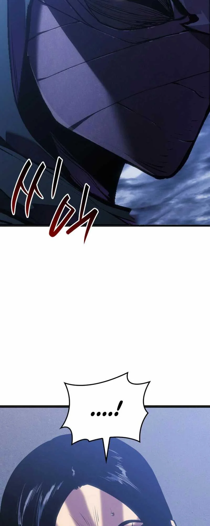 Reaper of the Drifting Moon ตอนที่ 82 page 4