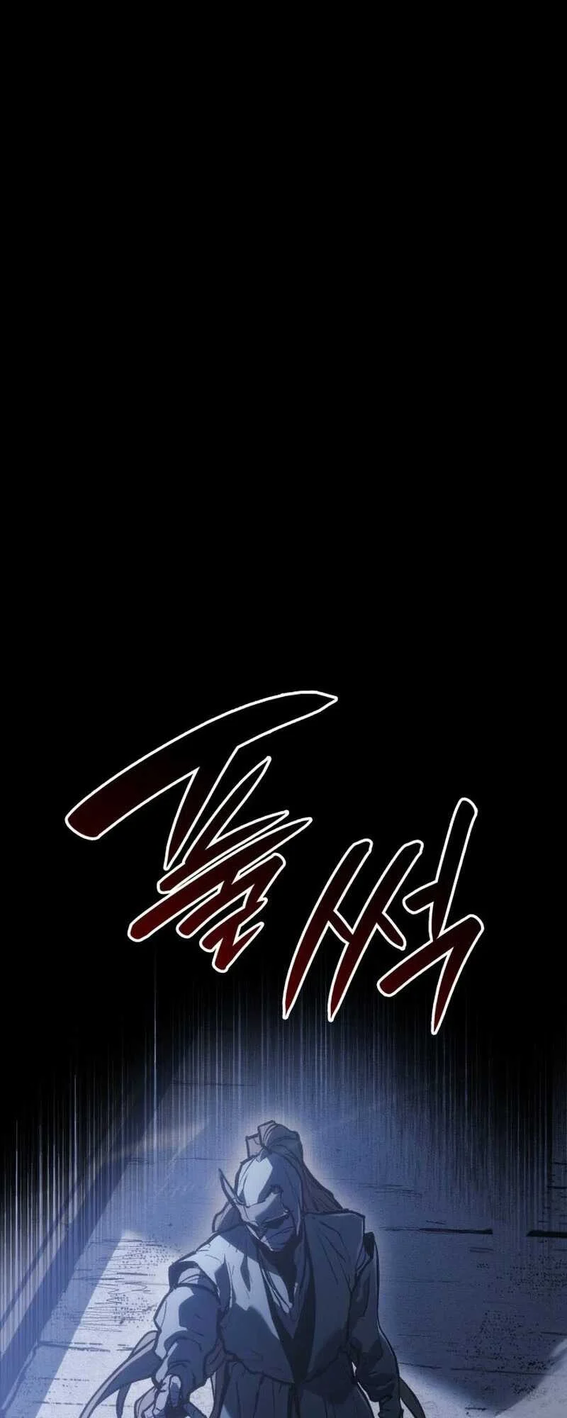 Reaper of the Drifting Moon ตอนที่ 82 page 7