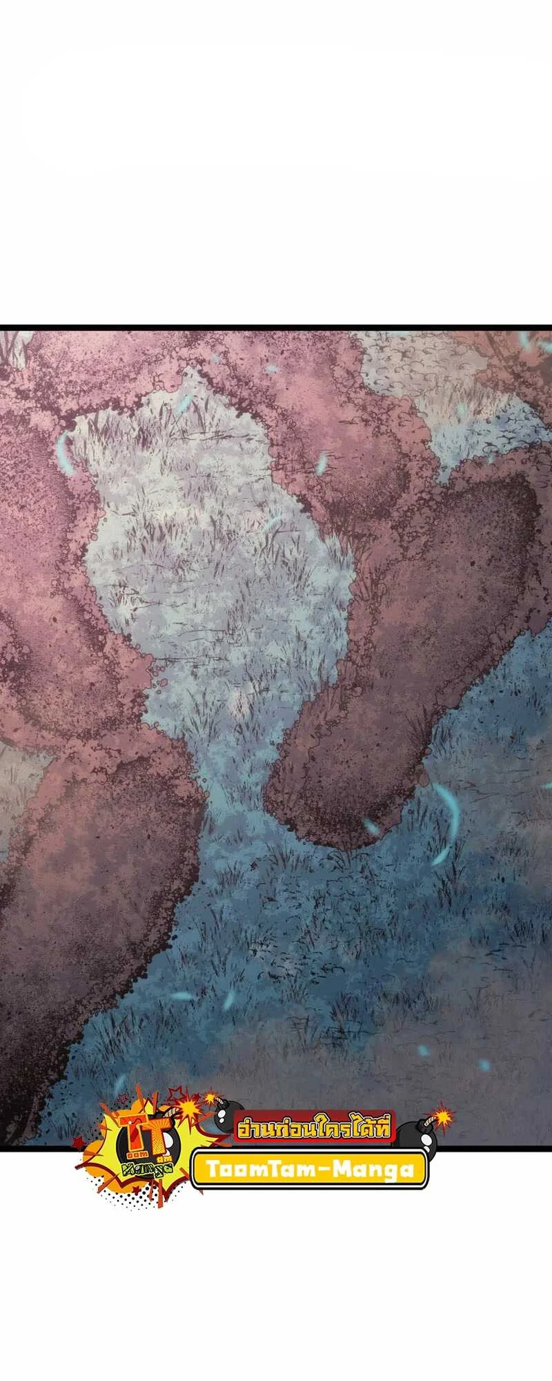 Reaper of the Drifting Moon ตอนที่ 82 page 74