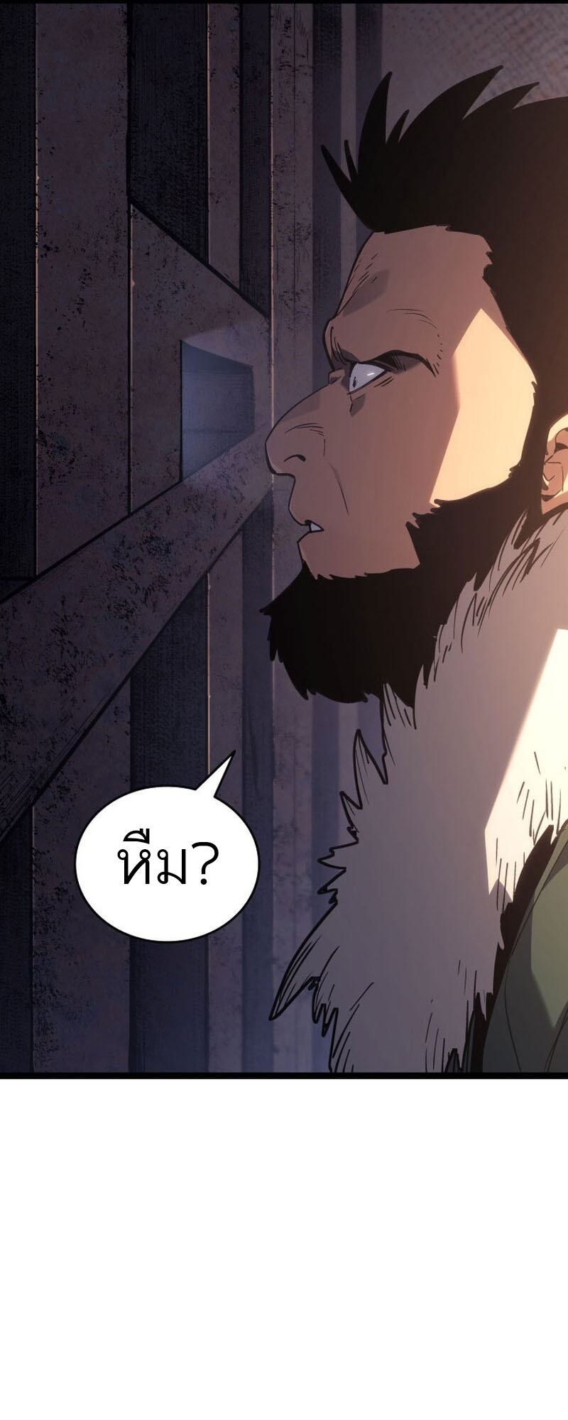 Reaper of the Drifting Moon ตอนที่ 84 page 11