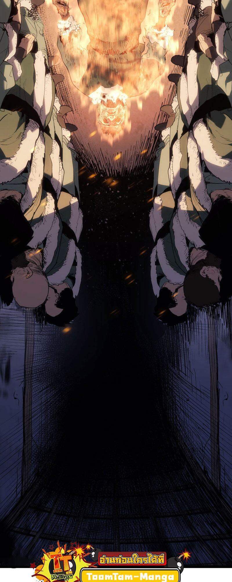 Reaper of the Drifting Moon ตอนที่ 84 page 33