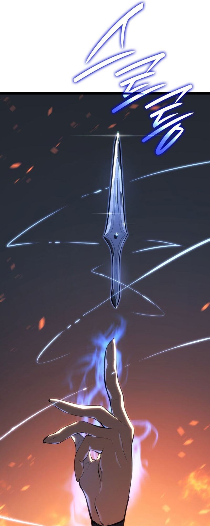 Reaper of the Drifting Moon ตอนที่ 84 page 51