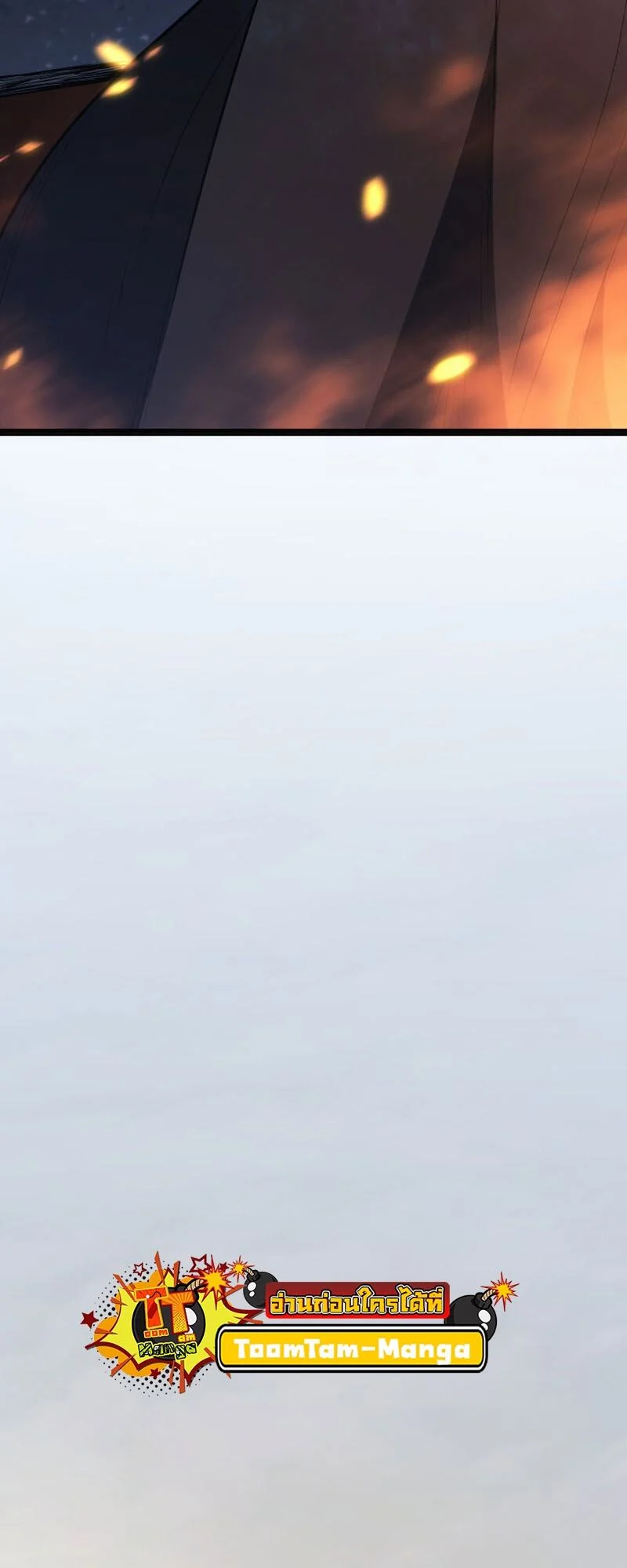 Reaper of the Drifting Moon ตอนที่ 84 page 59