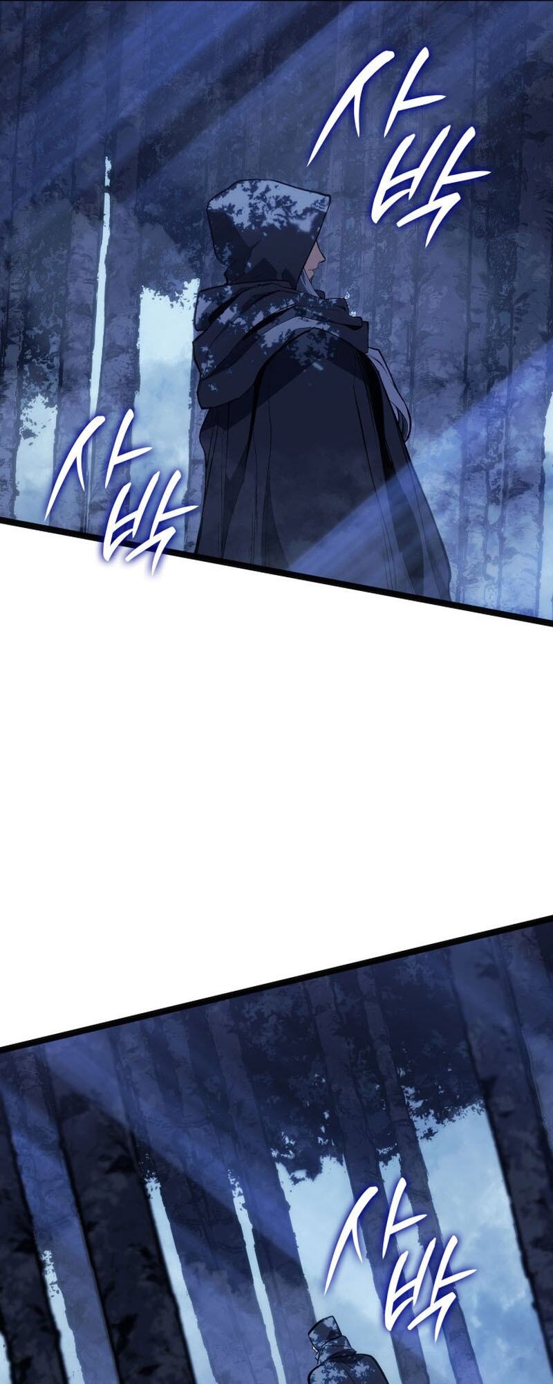 Reaper of the Drifting Moon ตอนที่ 85 page 71