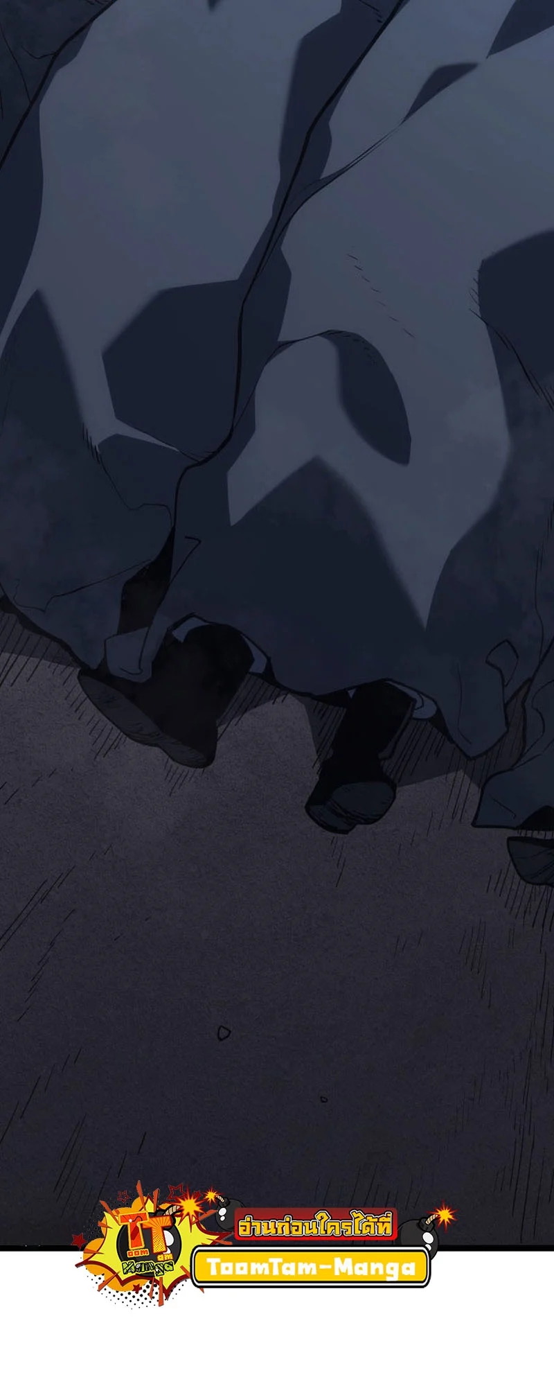 Reaper of the Drifting Moon ตอนที่ 89 page 2