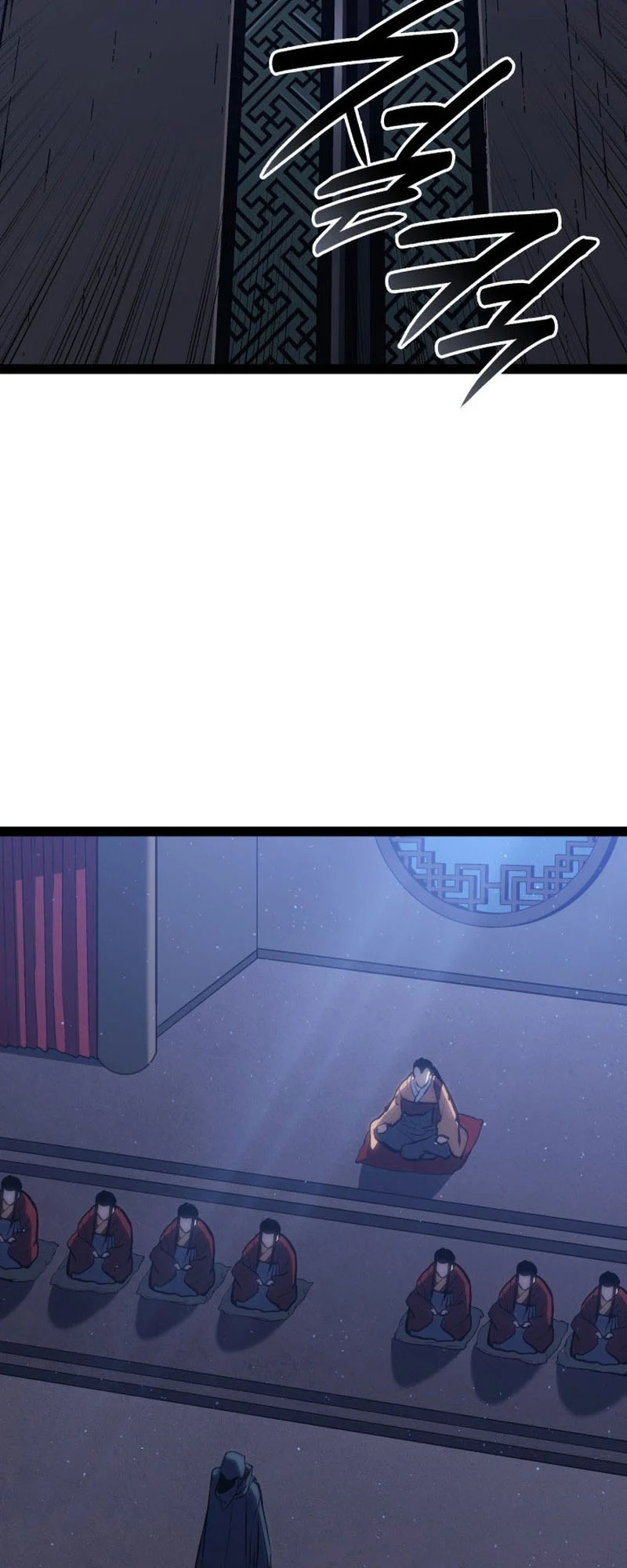 Reaper of the Drifting Moon ตอนที่ 89 page 32