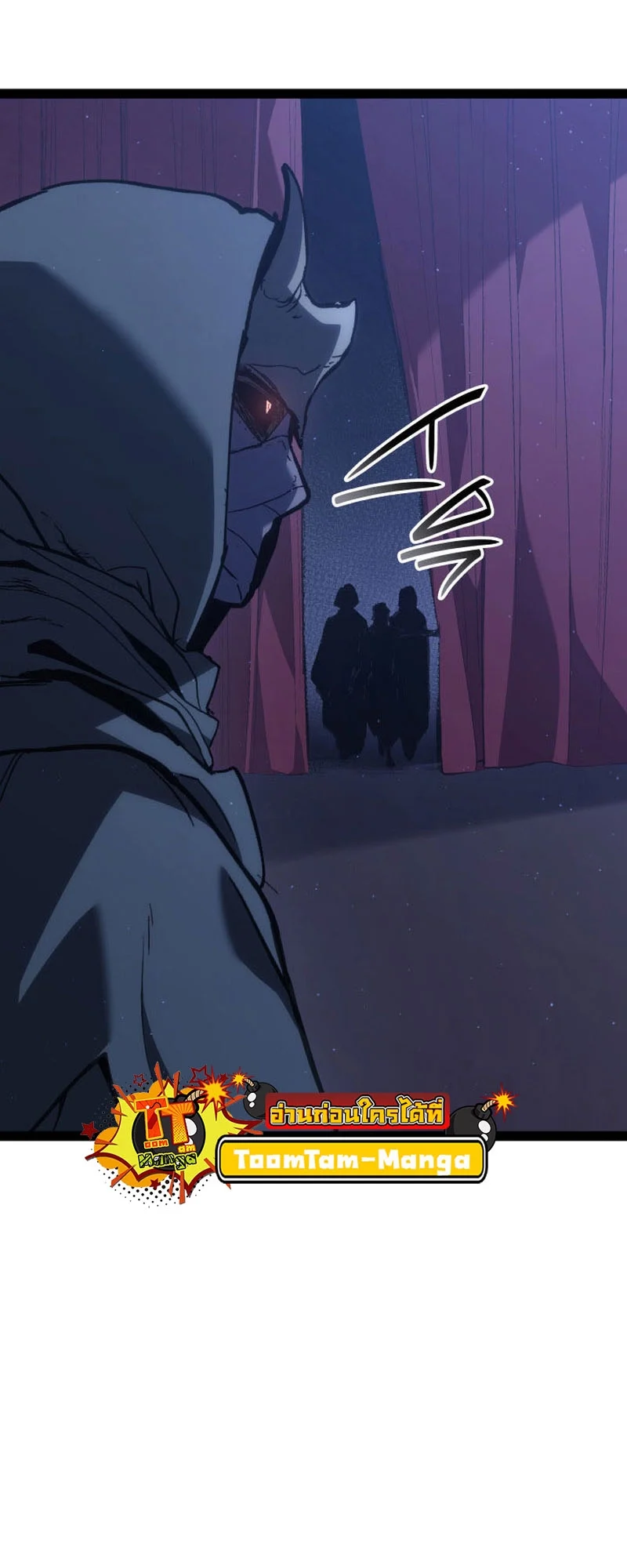 Reaper of the Drifting Moon ตอนที่ 89 page 35