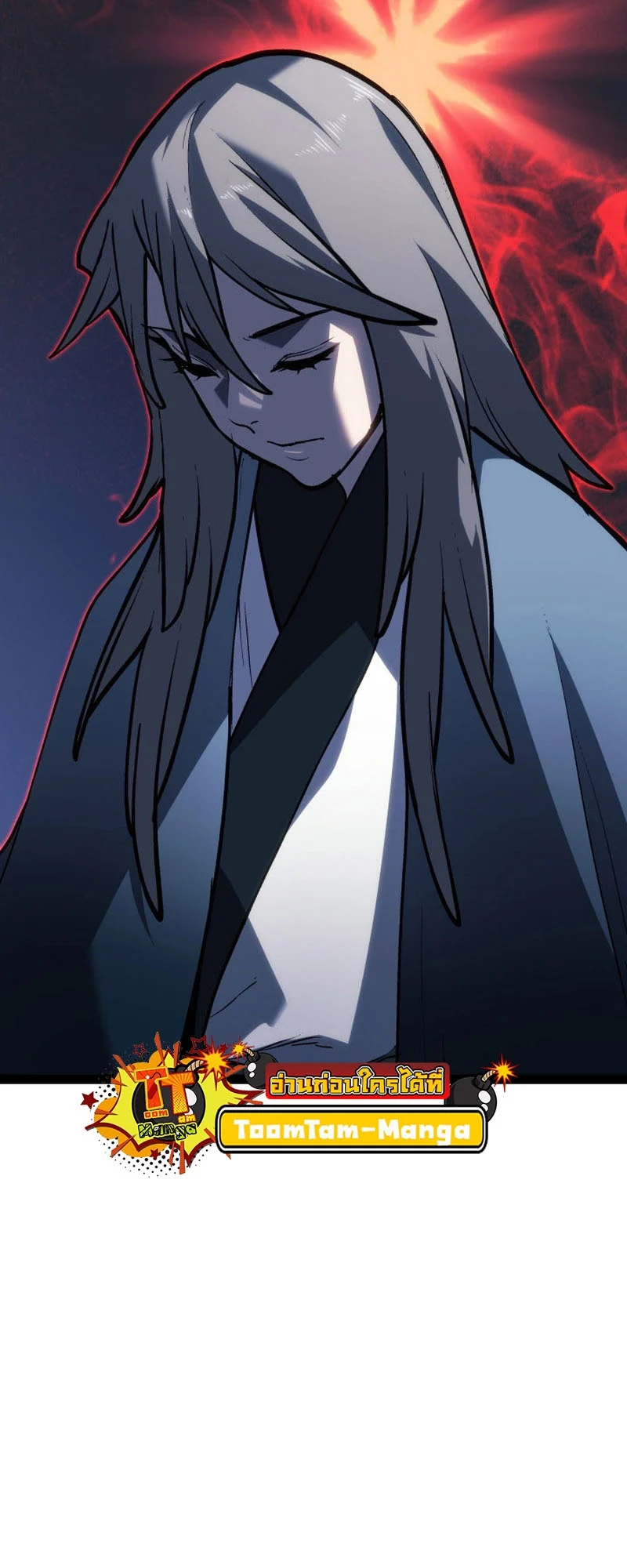 Reaper of the Drifting Moon ตอนที่ 89 page 45