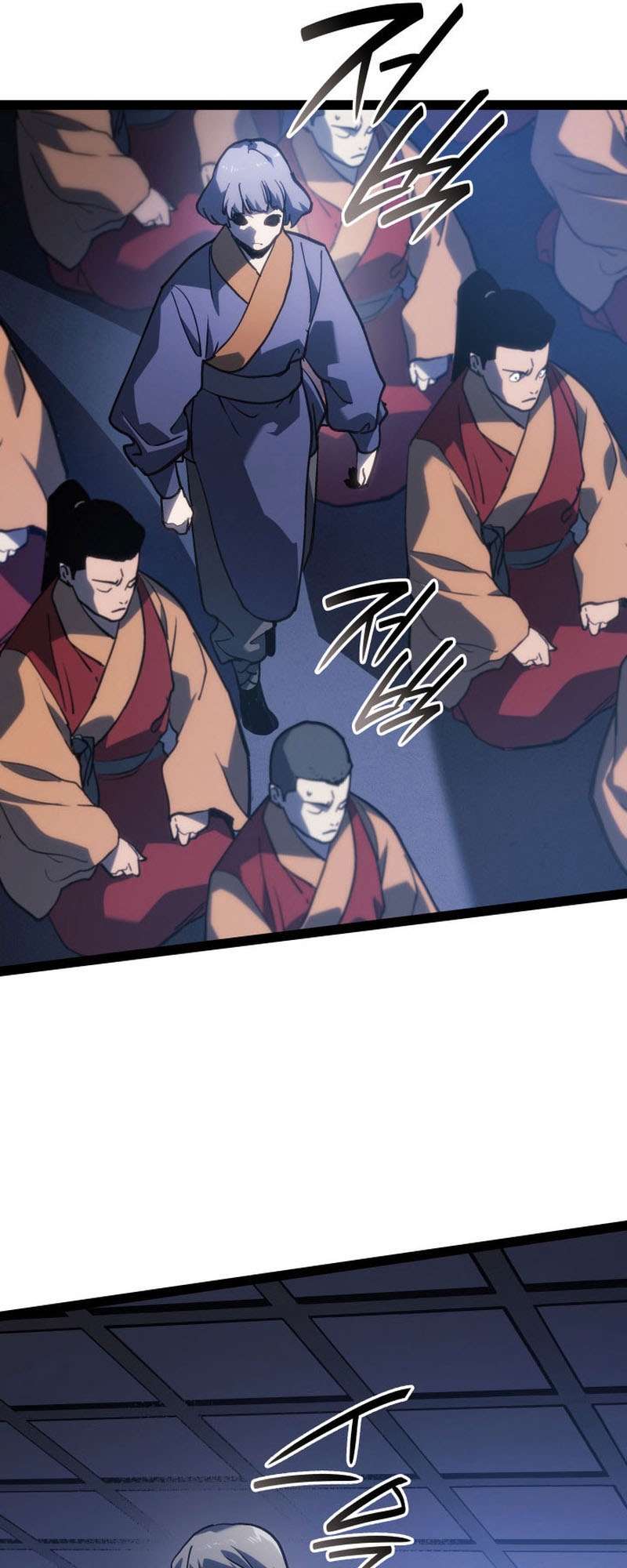 Reaper of the Drifting Moon ตอนที่ 89 page 56
