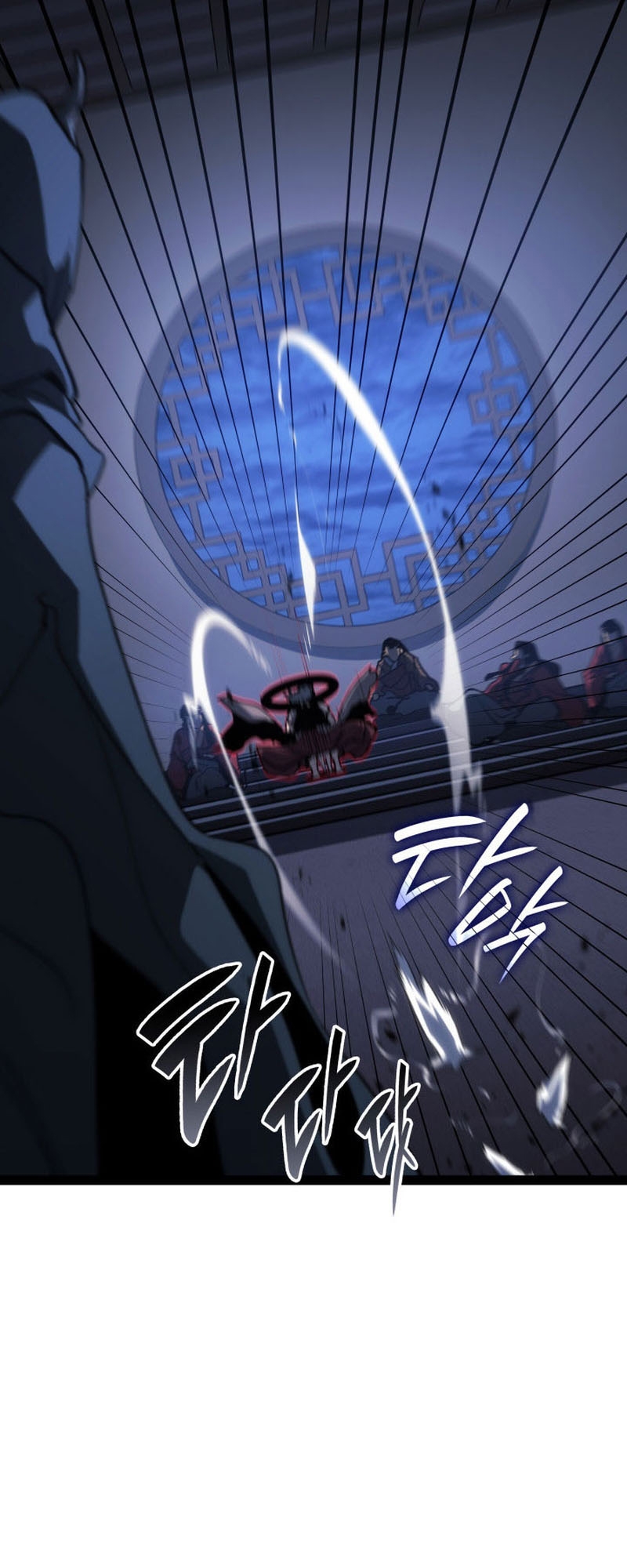 Reaper of the Drifting Moon ตอนที่ 89 page 66