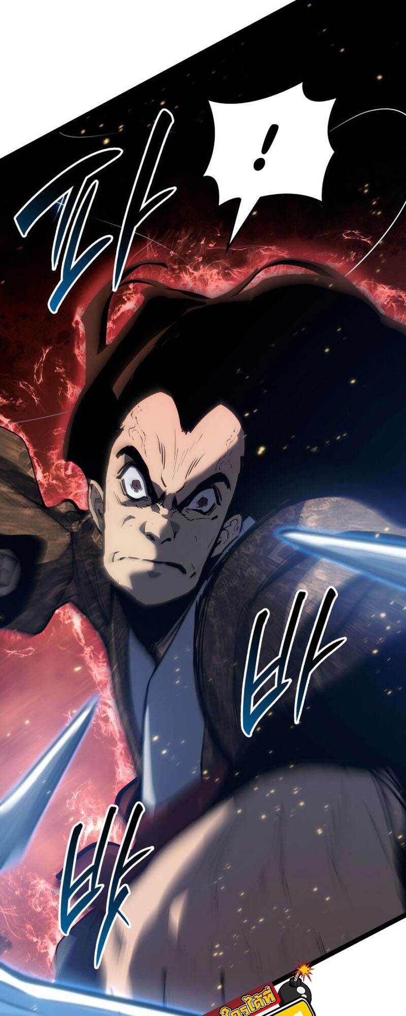 Reaper of the Drifting Moon ตอนที่ 91 page 60