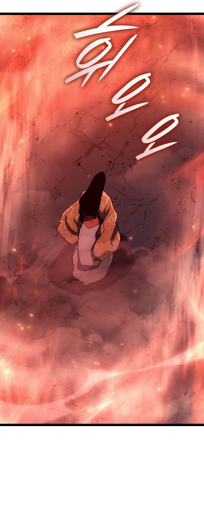 Reaper of the Drifting Moon ตอนที่ 92 page 20