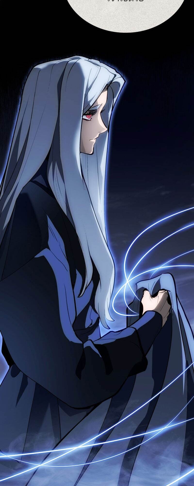 Reaper of the Drifting Moon ตอนที่ 92 page 70