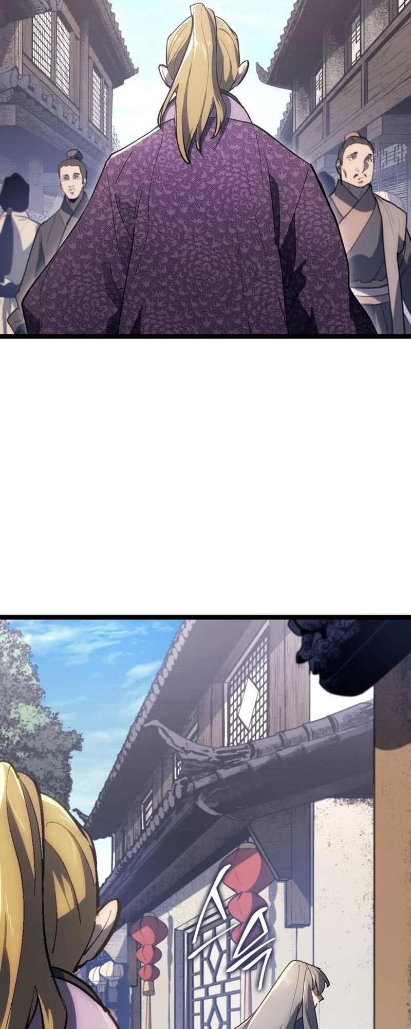 Reaper of the Drifting Moon ตอนที่ 94 page 9