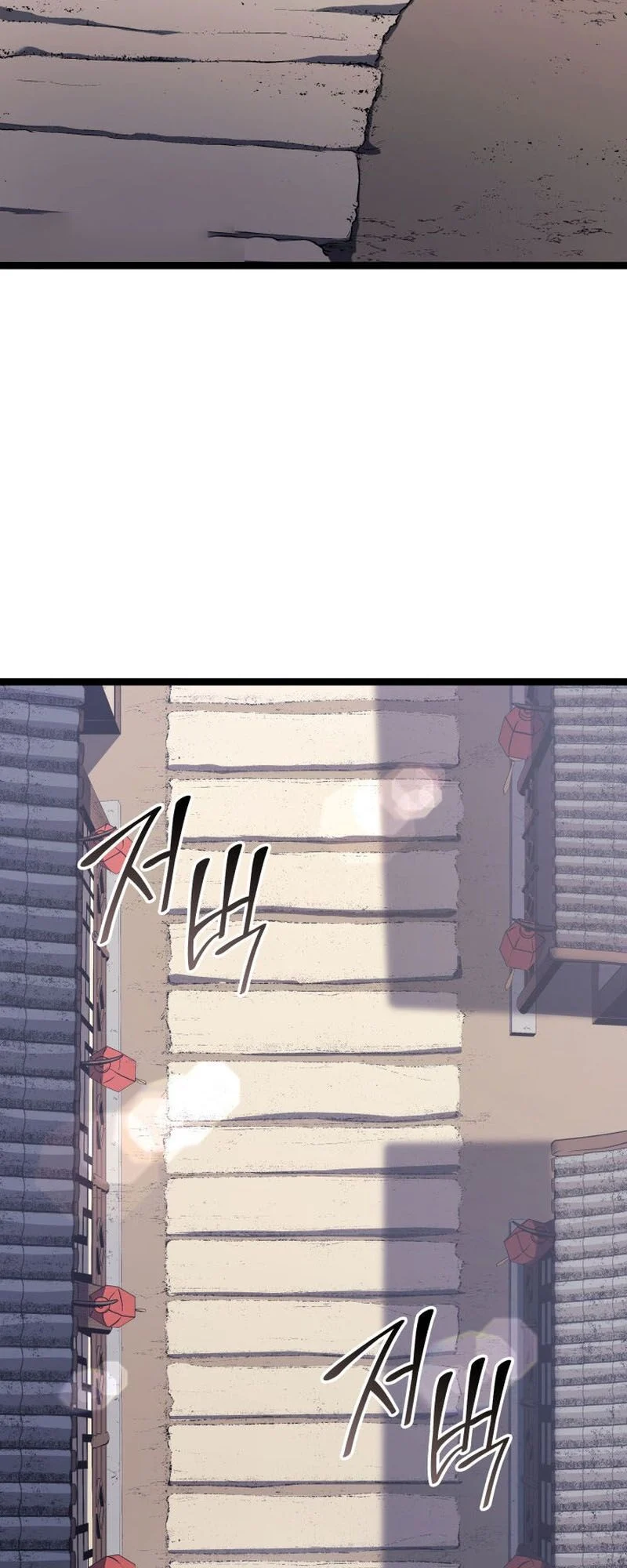 Reaper of the Drifting Moon ตอนที่ 94 page 14