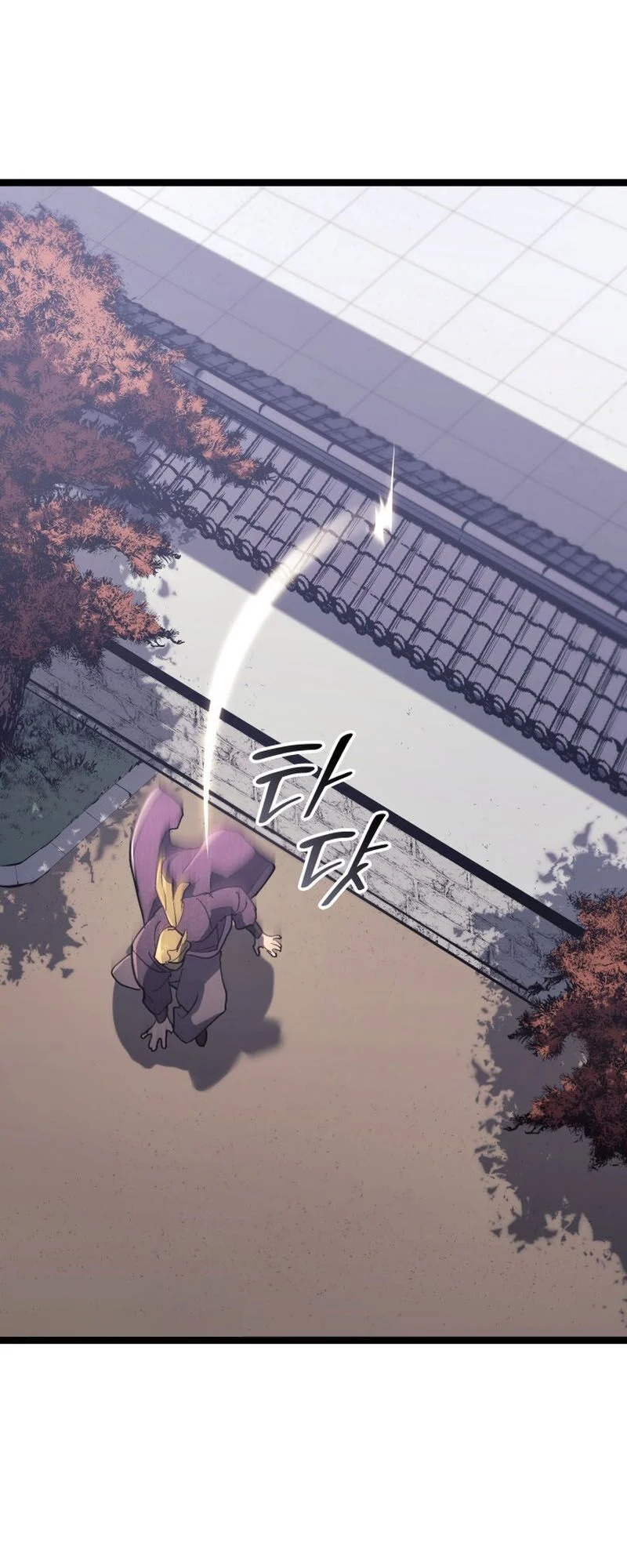 Reaper of the Drifting Moon ตอนที่ 94 page 23