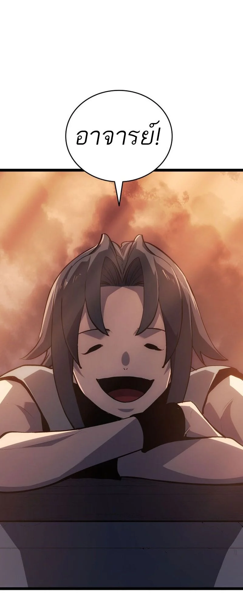 Reaper of the Drifting Moon ตอนที่ 94 page 36