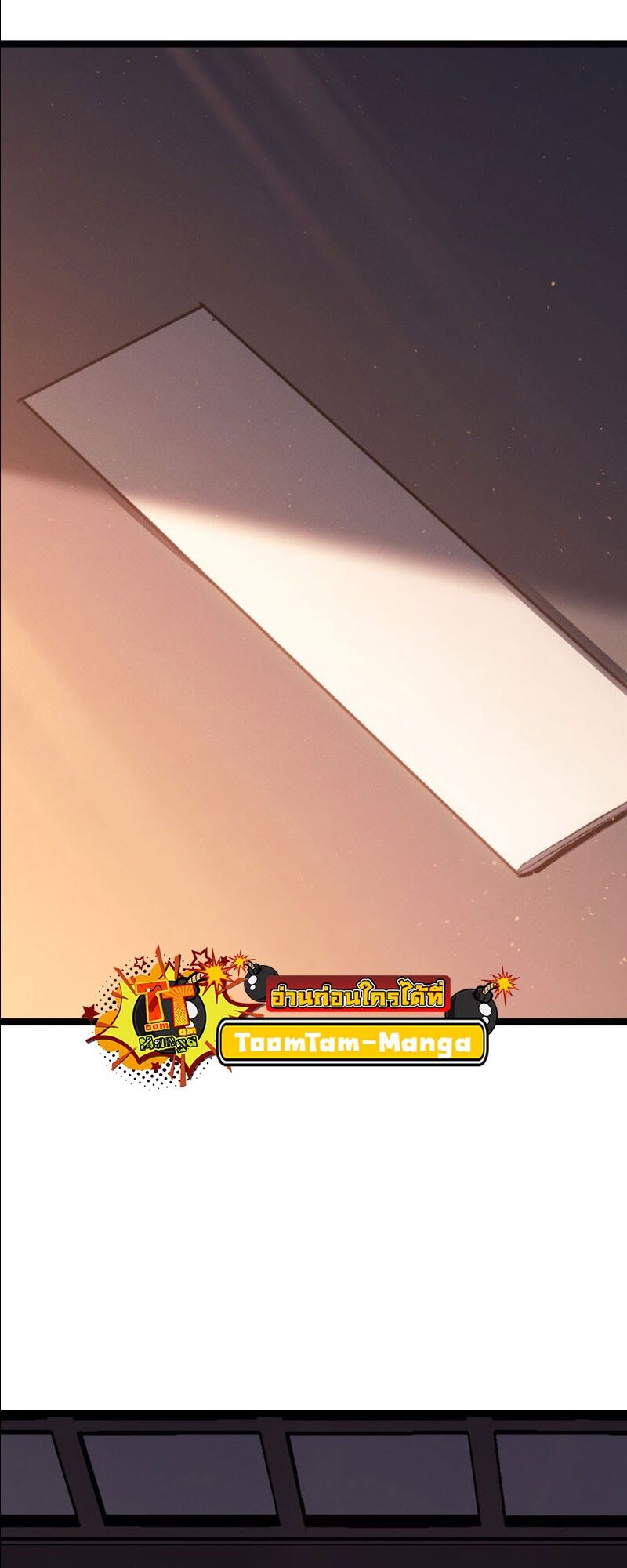 Reaper of the Drifting Moon ตอนที่ 94 page 57