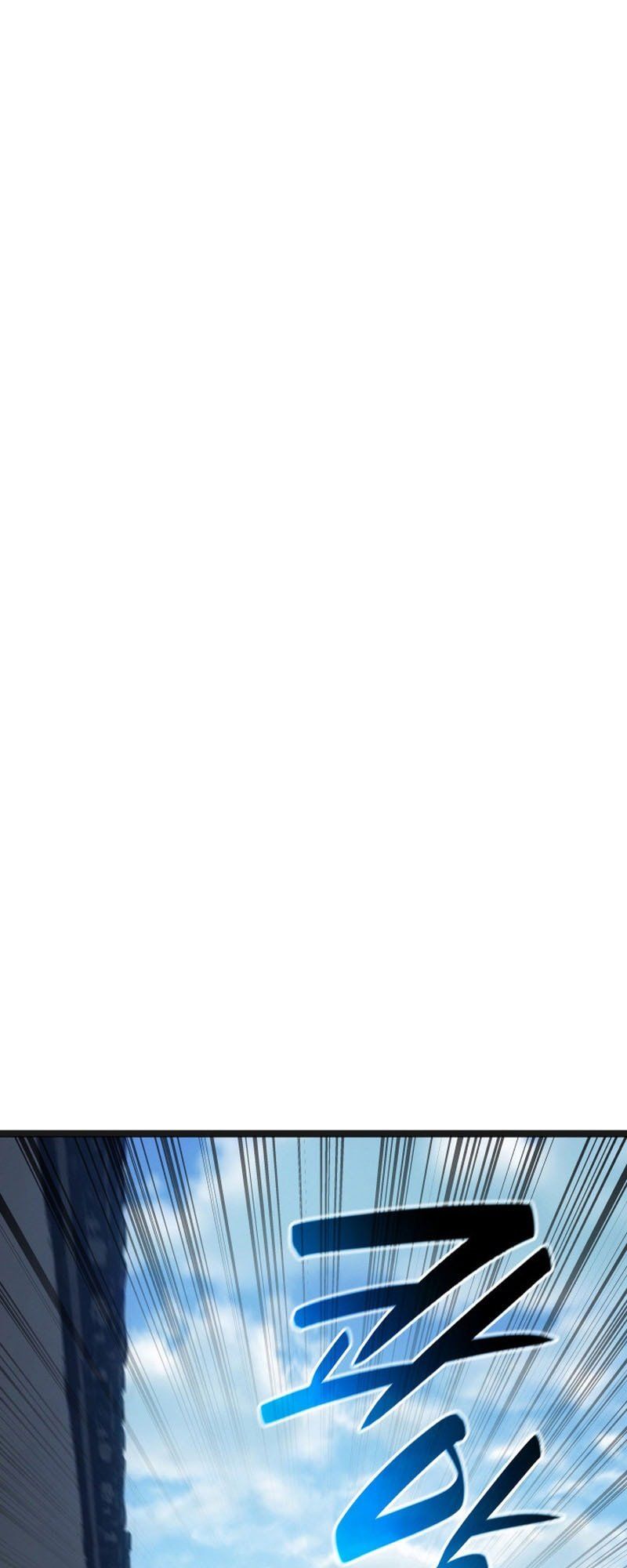 Reaper of the Drifting Moon ตอนที่ 95 page 29